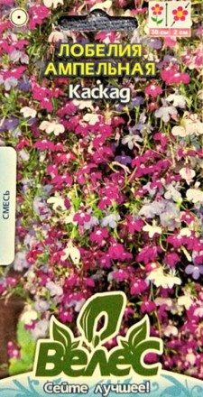 Продаю семена цветов ТМ Велес по розничным ценам. Срок годности до 2023-2026 г. . . фото 10