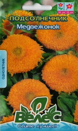 Продаю семена цветов ТМ Велес по розничным ценам. Срок годности до 2023-2026 г. . . фото 13