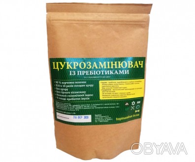Сахарозаменитель с пребиотиками (Инулин, Сукралоза)