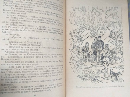 Состояние очень хорошее все целое
Аннотация:
Легенды о таинственном граде Ките. . фото 7