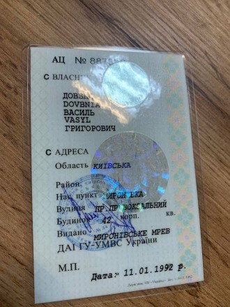 Поможем  в получении документов на нерастаможенные и проблемные авто-мото, Права. . фото 5