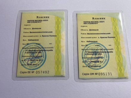 Поможем  в получении документов на нерастаможенные и проблемные авто-мото, Права. . фото 6