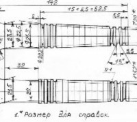 Палець перощипальний П-4 Виробник завод РОСЬ-ГУМА.. . фото 3