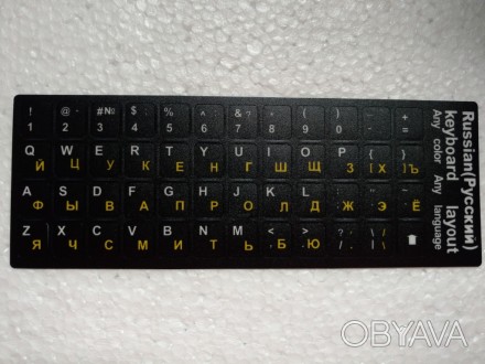 Наклейки на клавиатуру износостойкие качество Оригинал
Изготовлены из качествен. . фото 1