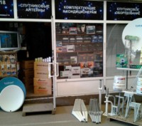 Магазин оборудования для цифрового телевидения с доставкой товара по Украине.
С. . фото 3