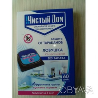 Ловушка Чистый дом 6 шт