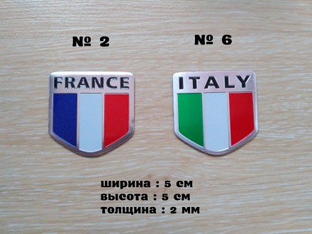 Алюминиевые декоративные наклейки Флаг Франция, Италия на авто или мото - для ук. . фото 2