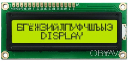 LCD дисплей 1602 (HD44780) русский с зеленой подсветкой
Символьный дисплей 1602 . . фото 1