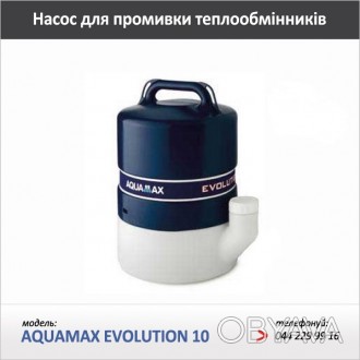 Промывочный насос (бустер) Aquamax Evolution 10 (272 €) рекомендован для уд. . фото 1