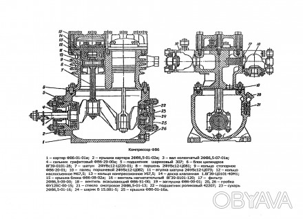 Чертеж компрессора фв 6
