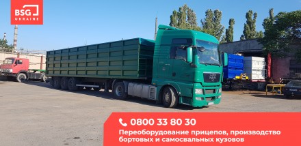 Компания BSG Ukraine является производителем и экспортером кузовов европейского . . фото 2