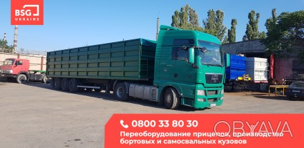 Компания BSG Ukraine является производителем и экспортером кузовов европейского . . фото 1