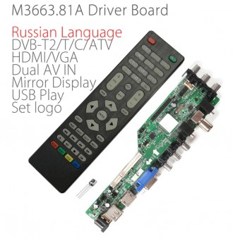 ТВ Скалер MDS3663GU-Z1 с цифровим Т2, USB, HDMI, VGA + пульт, меню рус.. Хмельницький. фото 1 ТВ Скалер MDS3663GU-Z1 с цифровим Т2, USB, HDMI, VGA + пульт, меню рус.. Хмельницький. фото 1