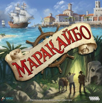 "Маракайбо" – это комплексная настольная игра, созданная именитым геймдизайнером. . фото 2