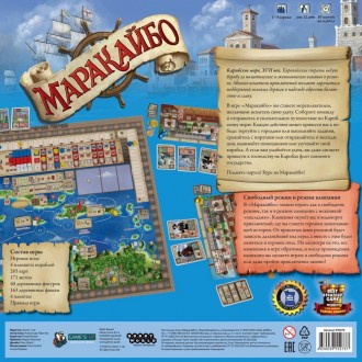 "Маракайбо" – это комплексная настольная игра, созданная именитым геймдизайнером. . фото 7