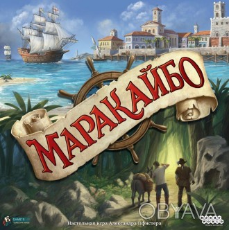"Маракайбо" – это комплексная настольная игра, созданная именитым геймдизайнером. . фото 1