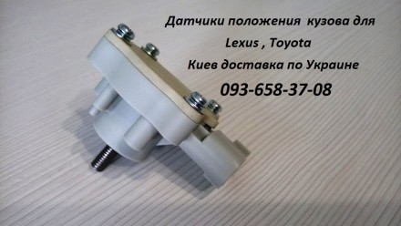Продам новый датчик за 999гр. Для Lexus, Toyota. Lexus RX 300/330/350, Lexus ES . . фото 3