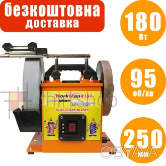 Шліфувально полірувальний верстат WorkMan 8101 шлифовально полировальный станок