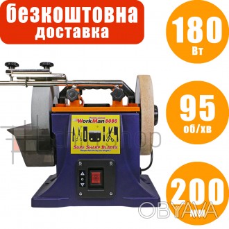 Шліфувально полірувальний верстат WorkMan 8080 шлифовально полировальный станок