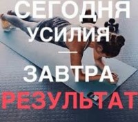 Персональне тренування м.Суми. Суми. фото 1 Персональне тренування м.Суми. Суми. фото 1