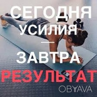 Персональне тренування:
пілатес, фітнес, йога, лікувальна гімнастика, стретчинг. . фото 1