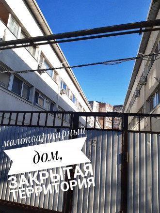Находиться на 3м этаже трехэтажного, малоквартирного дома на ул. Китобойная, 89 . Киевский. фото 10