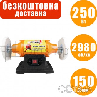 Полірувальний верстат WorkMan 150BGC доводочно полировальный станок