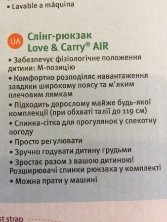 Для дівчаток. Розвантажує спину. Дуже зручний. З 5 місячного віку.. . фото 3