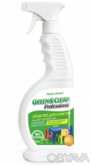 Характеристики:
Green & Clean Professional для пластикових поверхонь - засіб для. . фото 1
