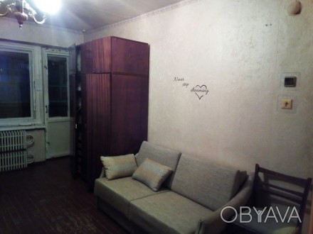 Квартира в жилом советском состоянии, со всей необходимой мебелью и техникой, ст. Перемога-5. фото 1