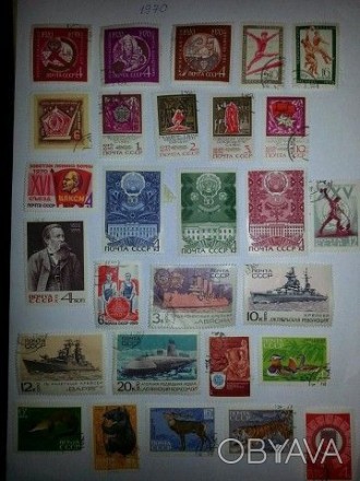 продам марки СССР  с 1970  по 1979 года. Всего 169 марок. Можно поштучно. По все. . фото 1