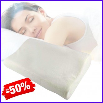  
 
Ортопедическая подушка для сна с эффектом памяти Memory Pillow R132221
 
Под. . фото 2