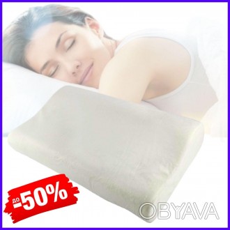  
 
Ортопедическая подушка для сна с эффектом памяти Memory Pillow R132221
 
Под. . фото 1