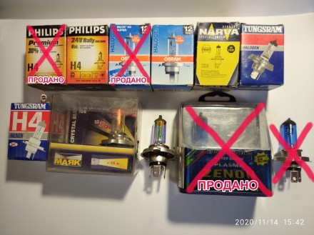 Лампа галогенка- H4, H1, H3, H7, H27; 12V, 24V - Philips, Osram, Narva. Константиновка. фото 1 Лампа галогенка- H4, H1, H3, H7, H27; 12V, 24V - Philips, Osram, Narva. Константиновка. фото 1