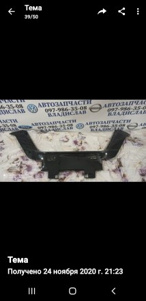 Кузовные автозапчасти.Распродажа.. Полтава. фото 1 Кузовные автозапчасти.Распродажа.. Полтава. фото 1