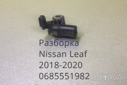 Датчик удара Airbag подушка безопасности перед Nissan Leaf 2018-  98581-5RA0A 98. . фото 1