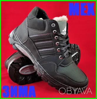 Мужские ботинки ЗИМА - МЕХ в стиле ADIDAS, предназначены как для повседневного и. . фото 1