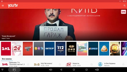 В продаже новые смарт приставки для телевизора на операционной системе Android о. . фото 12