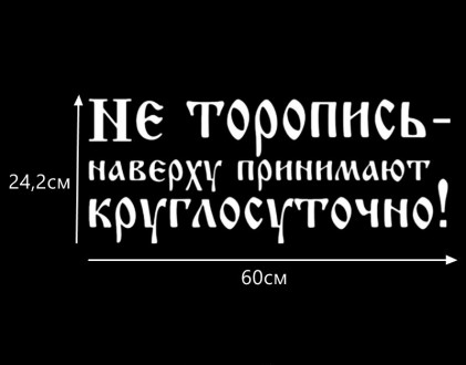 Цвет : Белая ближе к серебру Светоотражающая ,Есть и Чёрная
Высота : 24.2 см
Ш. . фото 7