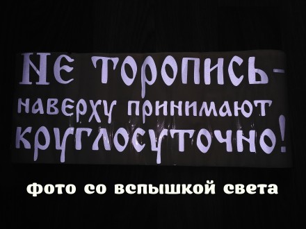 Цвет : Белая ближе к серебру Светоотражающая ,Есть и Чёрная
Высота : 24.2 см
Ш. . фото 3