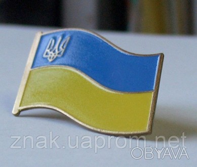 Значок металлический в форме флага Украины, с гербом!
Размер значка 26*26 мм
З. . фото 1
