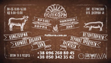 Продам дрожжи кормовые