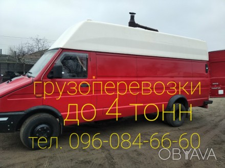 Грузоперевозки. Вывоз мусора. Доставка стройматериалов