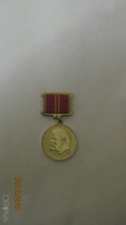 Медаль:За доблестный труд в ознаменование 100-летия со дня рождения В.И. Ленина.. . фото 2