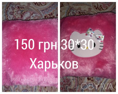 Декоративная подушка китти 30*30