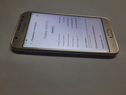 
Смартфон б/у Samsung J330F J3 (2017) 7738
- в ремонте не был
- экран рабочий
- . . фото 2