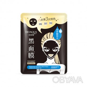 Позаботьтесь о коже лица с тканевой маской BIOAQUA Black Mask
Тканевая маска BIO. . фото 1
