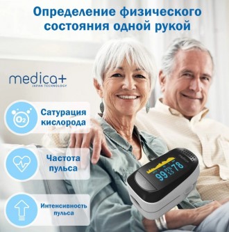 Пульсоксиметр MEDICA+ Cardio Control 7.0 
Быстрая проверка состояния здоровья д. . фото 2