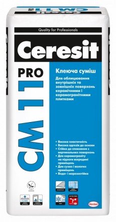Клей для плитки Церезит СМ11 ПРО 27кг. Чернигов. фото 1 Клей для плитки Церезит СМ11 ПРО 27кг. Чернигов. фото 1