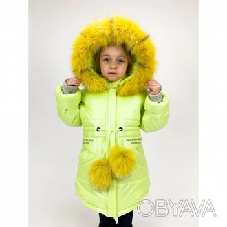 Зимняя куртка для девочки

Код товара желтый жемчуг

Цвета в ассортименте-
. . фото 1
